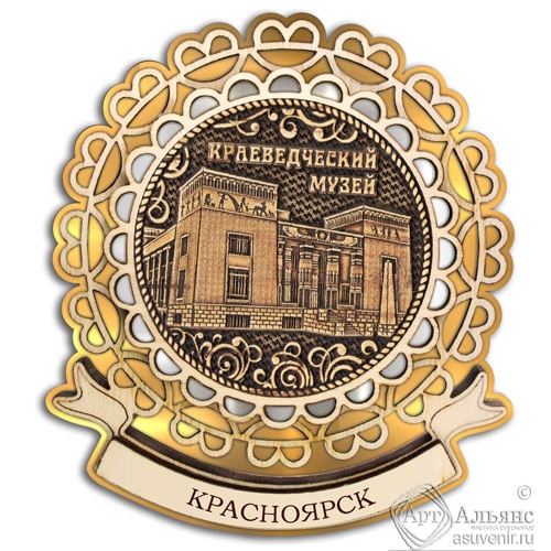 Магнит из бересты Красноярск-Краеведческий музей 3-слойная лента
